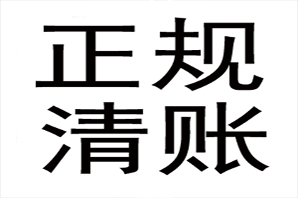 逾期未还网贷，应对策略详解